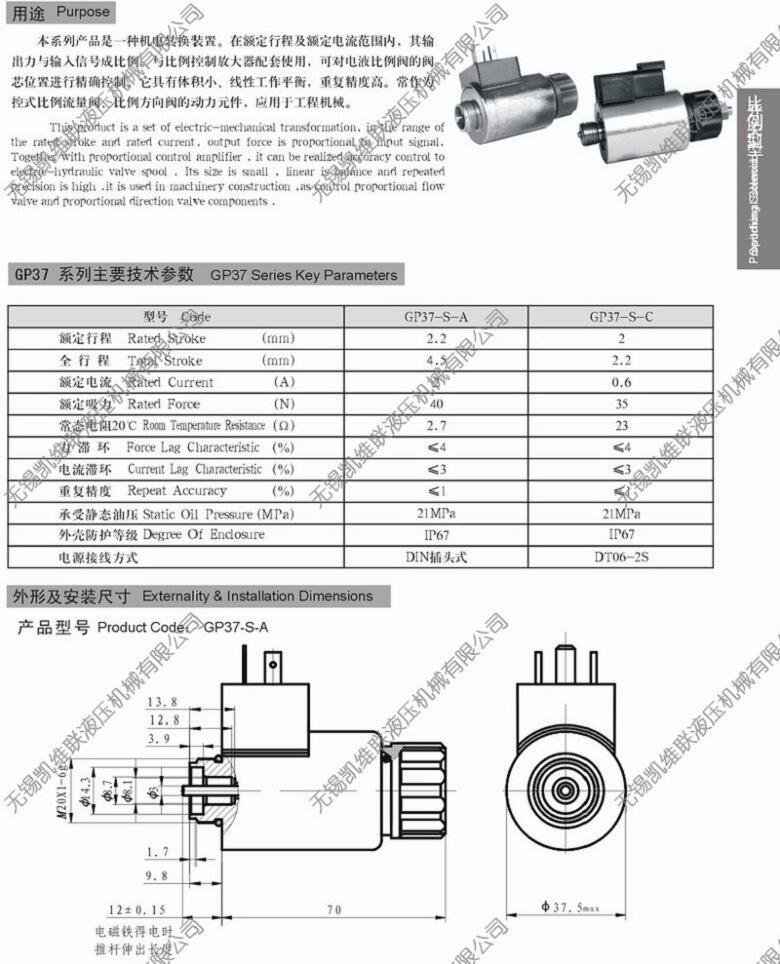 吉林MFJ9A-50YC,交流濕式閥用電磁鐵,廠家直銷(xiāo)