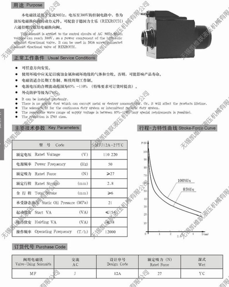 湘潭JBK4-63,機床控制變壓器廠家直銷