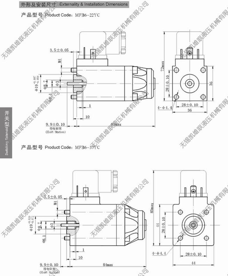 松原MFZ18A-20YC,直流濕式閥用電磁鐵,現(xiàn)貨供應(yīng)