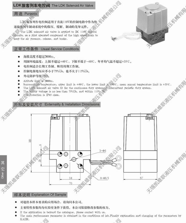 銅陵DTBF-39/127YB,礦用隔爆型閥用電磁鐵,廠家直銷