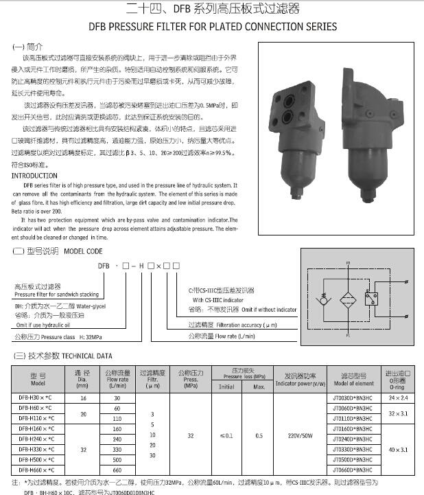 ?？赟WU-A40*3P,SWU-A40*5P,雙筒過(guò)濾器現(xiàn)貨供應(yīng)