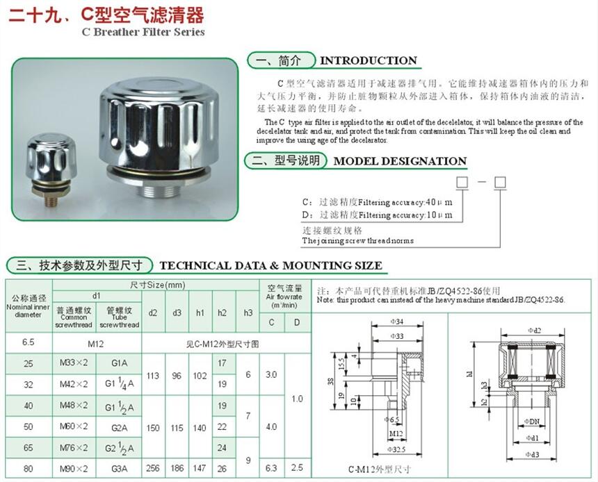 宿遷HU-100*20,HU-100*30,回油過濾器現貨供應