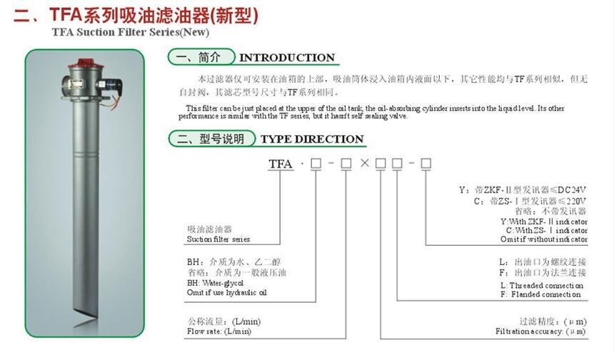 黔西XNL-160*20,XNL-160*30,過濾器現(xiàn)貨供應