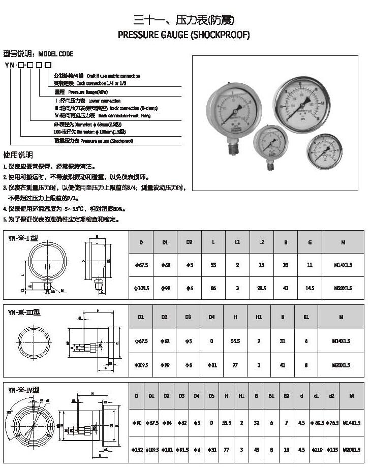 黔東XNL-250*5,XNL-250*10,過濾器優(yōu)質(zhì)產(chǎn)品