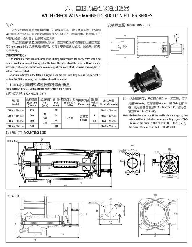 克孜勒ZU-A1000*20FP,ZU-A1000*30FP,回油過濾器優(yōu)質(zhì)產(chǎn)品