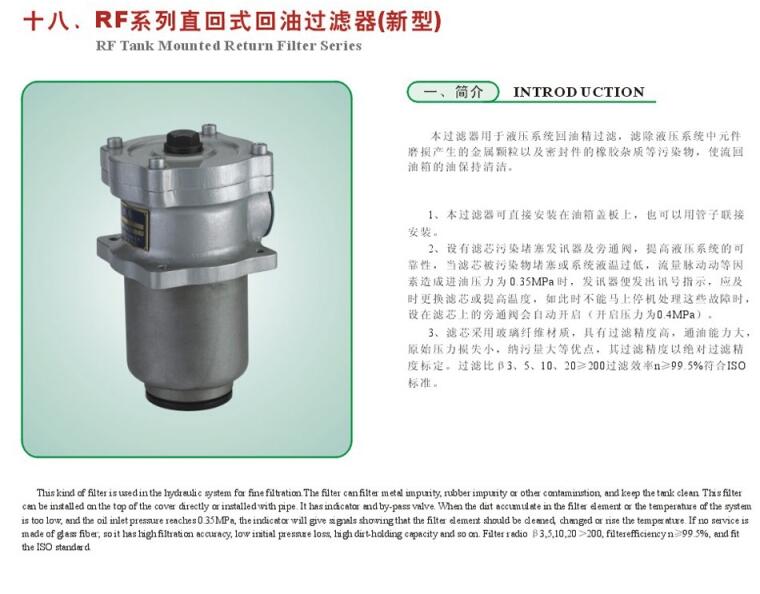 酒泉NJU-630*100F,NJU-630*180F,吸油過(guò)濾器廠家直銷