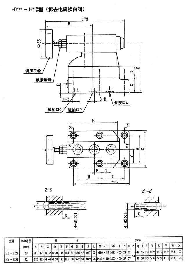 唐山24BP-H10B-TZZ,電磁換向閥優(yōu)質(zhì)產(chǎn)品