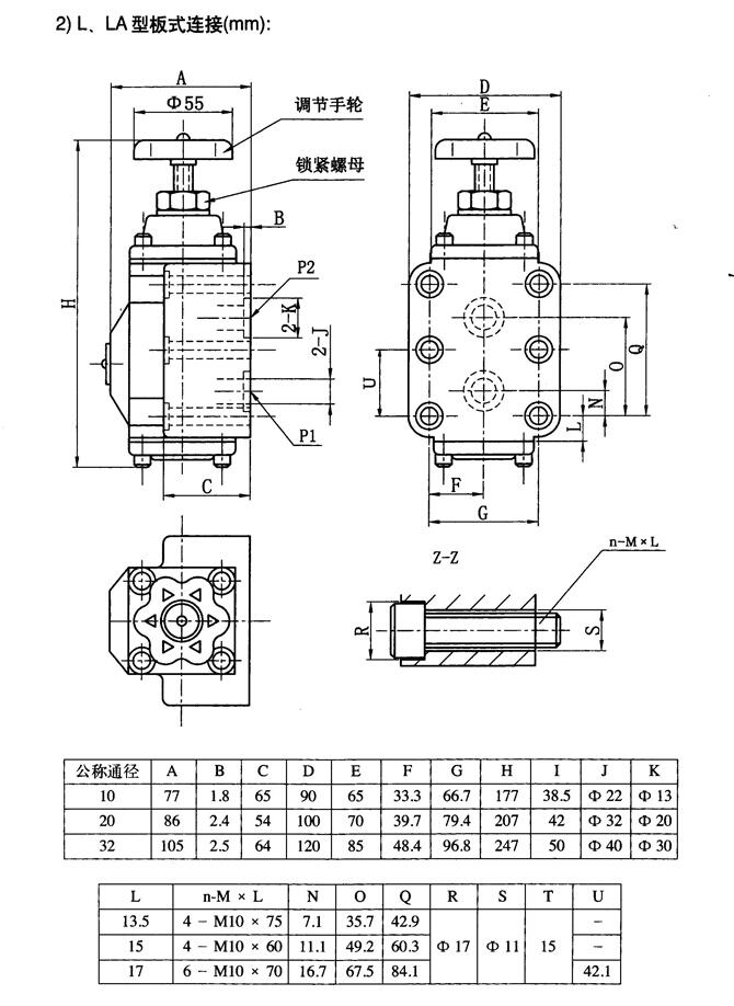 金昌B-160B,背壓閥廠家直銷