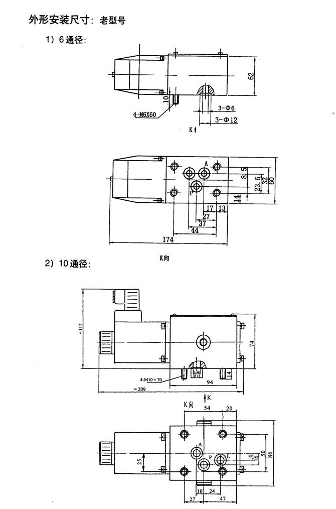 濟寧34YY-25Z,電液動換向閥優(yōu)質產品