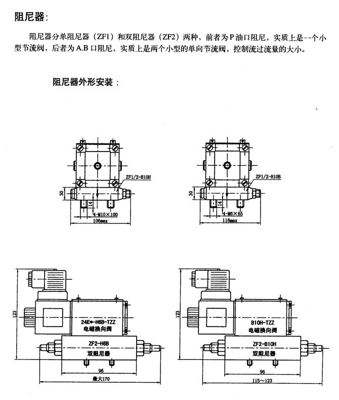 雅安34SK-H32B-T,手動換向閥優(yōu)質(zhì)產(chǎn)品