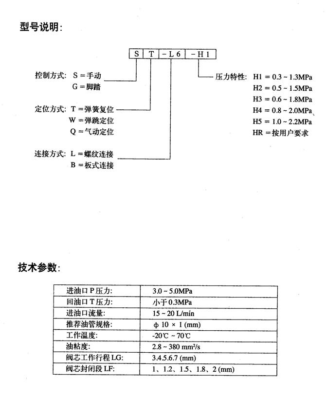 信陽XD1F-L10H4-S,直控平衡閥現(xiàn)貨供應(yīng)