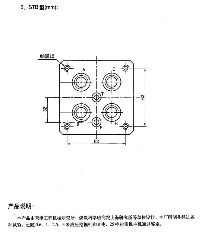 哈密JI-10B,單向減壓閥廠家直銷