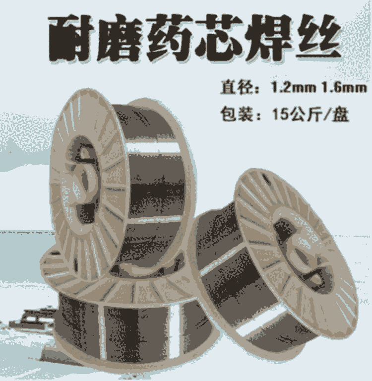 陜西西安YD437螺桿專用堆焊焊絲 碳化鎢耐磨焊絲