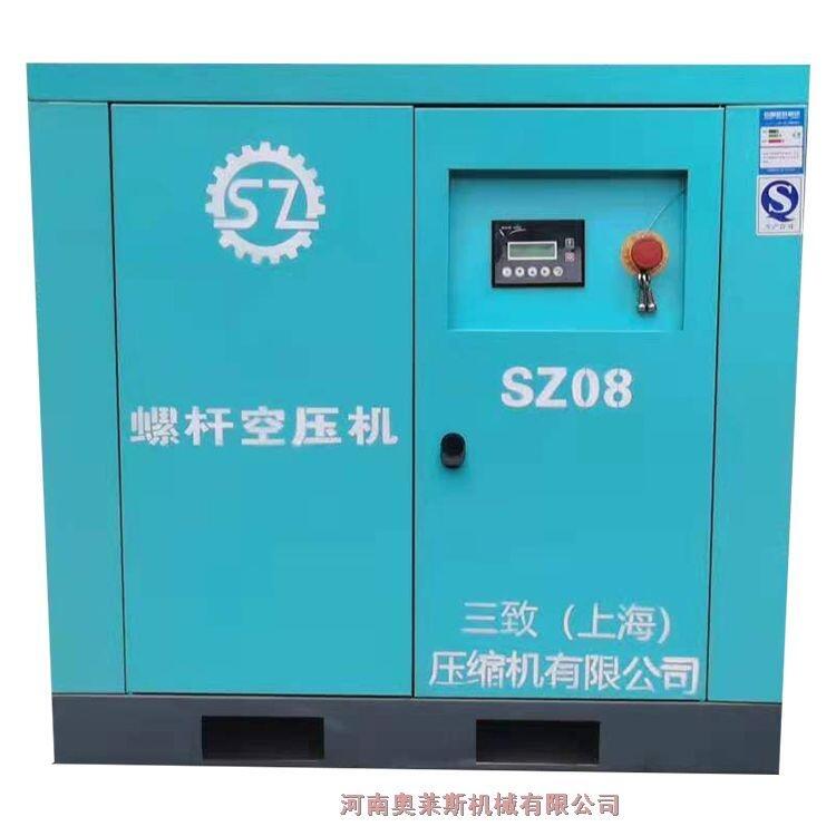 福建省倉(cāng)山區(qū)客戶定制泡沫機(jī)7.5kw螺桿空壓機(jī)