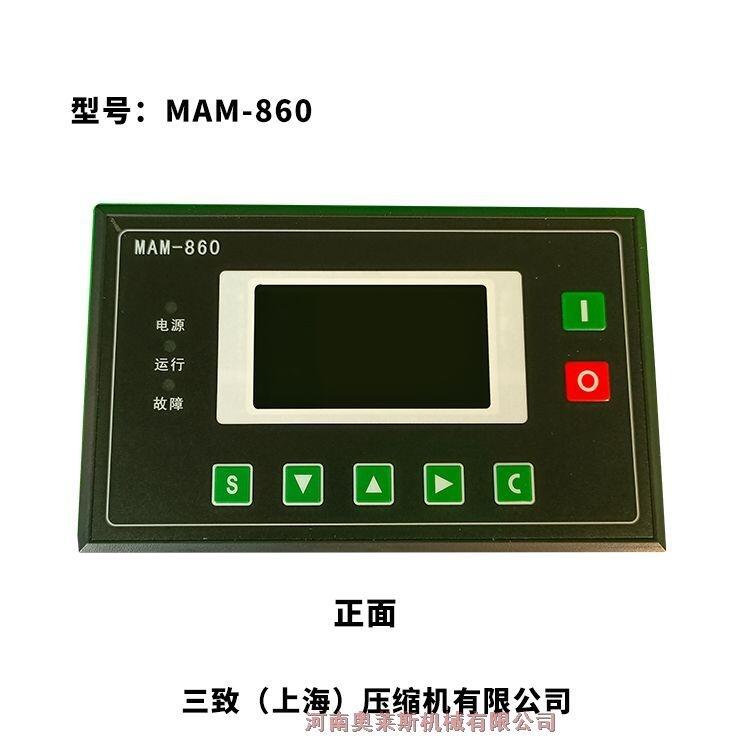 寧夏銀川市控制面板MAM860(100A)奧萊斯壓縮機(jī)壓縮機(jī)配件全國發(fā)貨