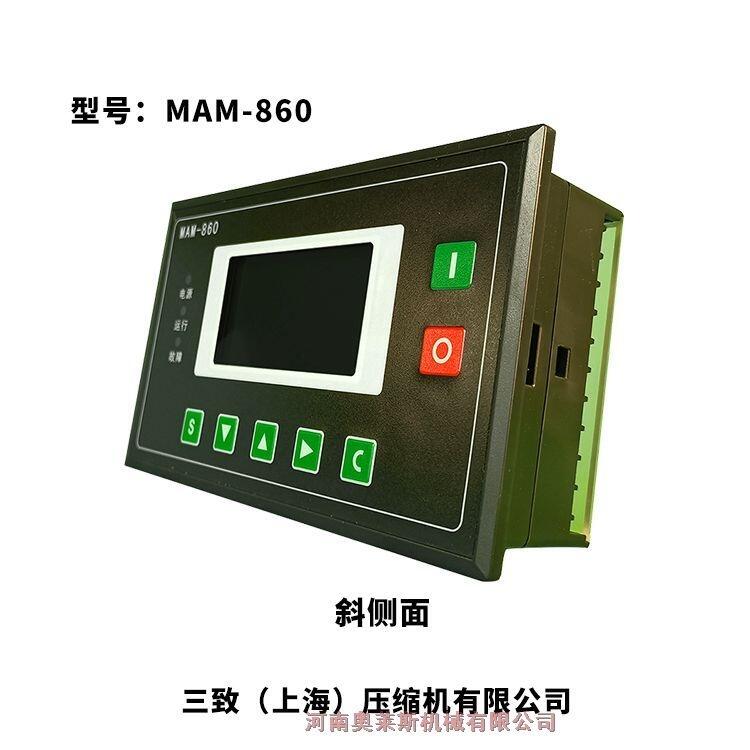 重慶巴南區(qū)控制面板MAM860(100A)三致壓縮機空壓機配套設(shè)施全國供應(yīng)