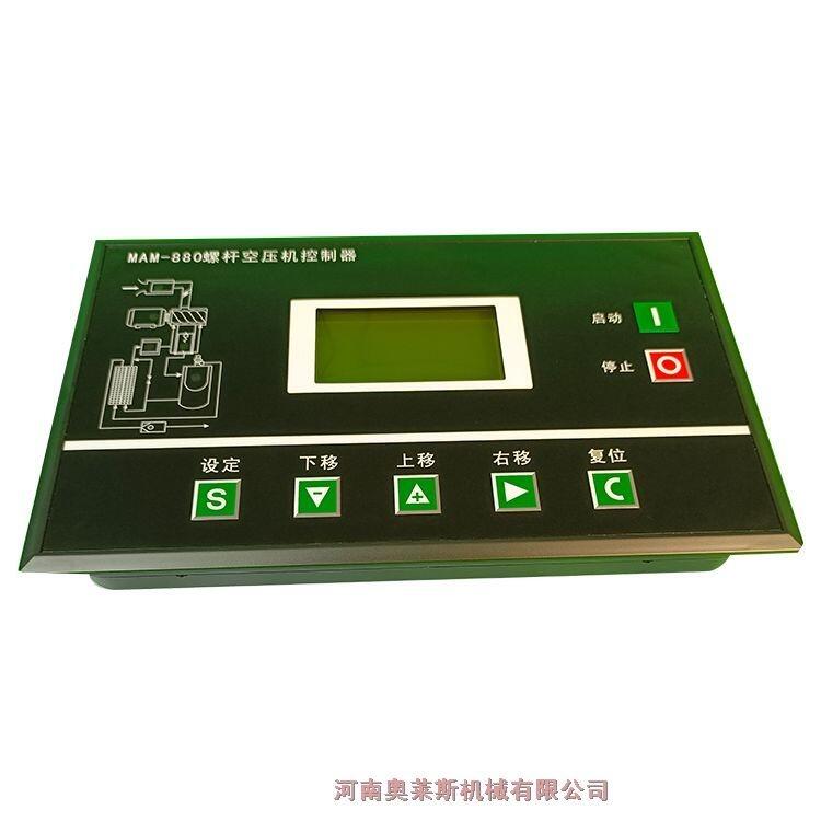 北京東城區(qū)控制面板三致壓縮機(jī)螺桿空壓機(jī)廠家全國(guó)聯(lián)保