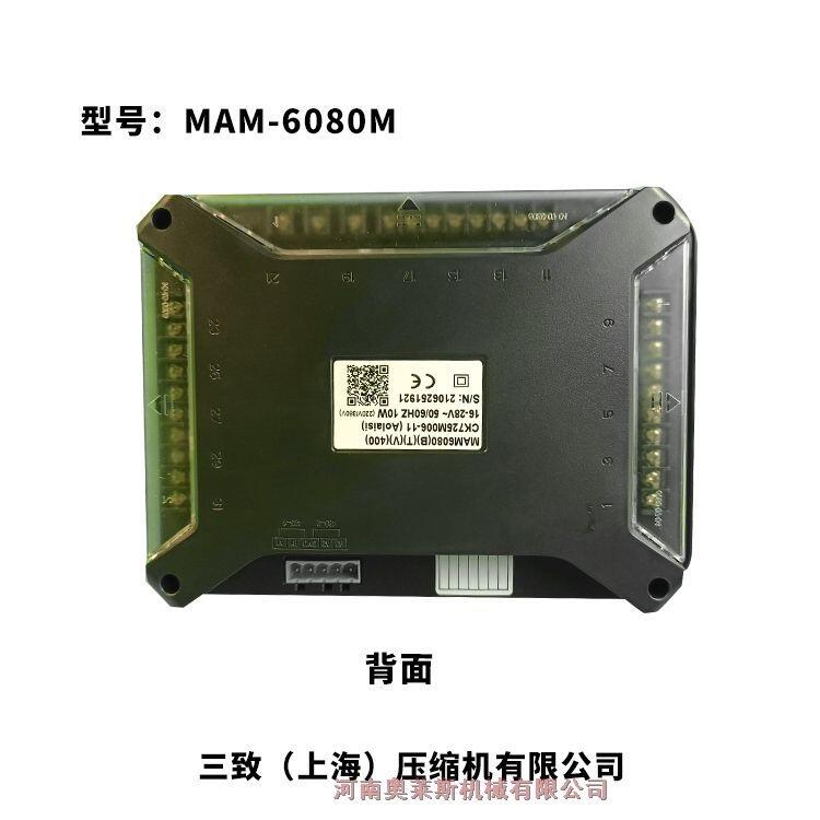 廣西南寧市控制面板aolaisiair異型機(jī)定制整機(jī)一年保修