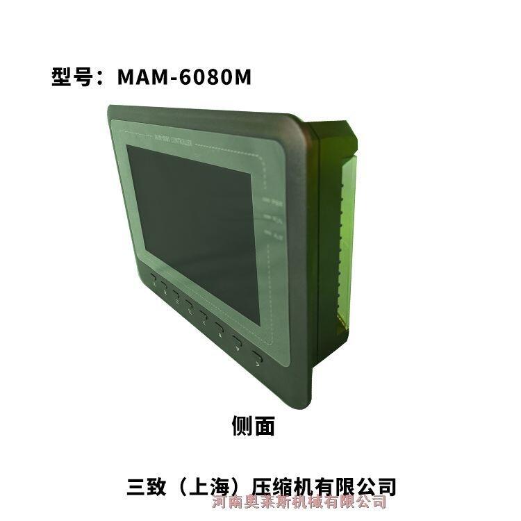 廣西桂林市控制面板aolaisiair行業(yè)定制機(jī)主機(jī)兩年保修