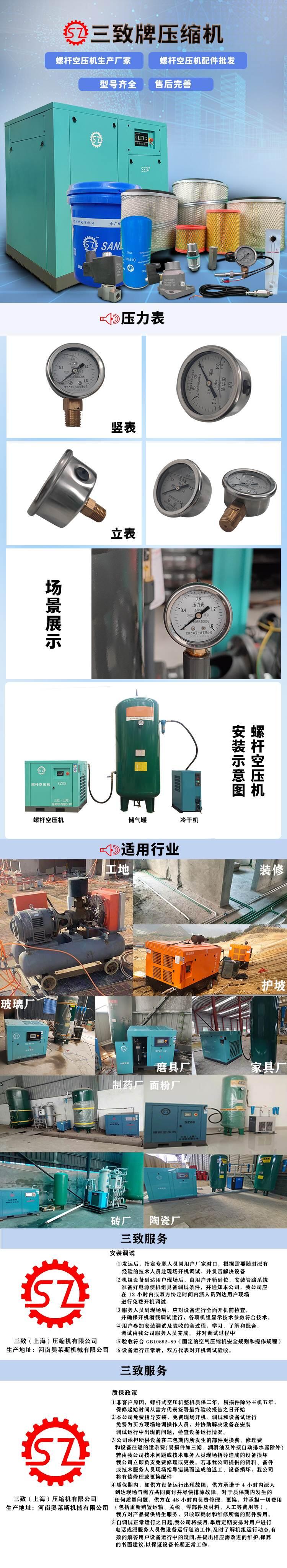 福建三明市5/8礦石空壓機上海三致野外施工柴動空壓機戶外柴動空壓機施工好幫手