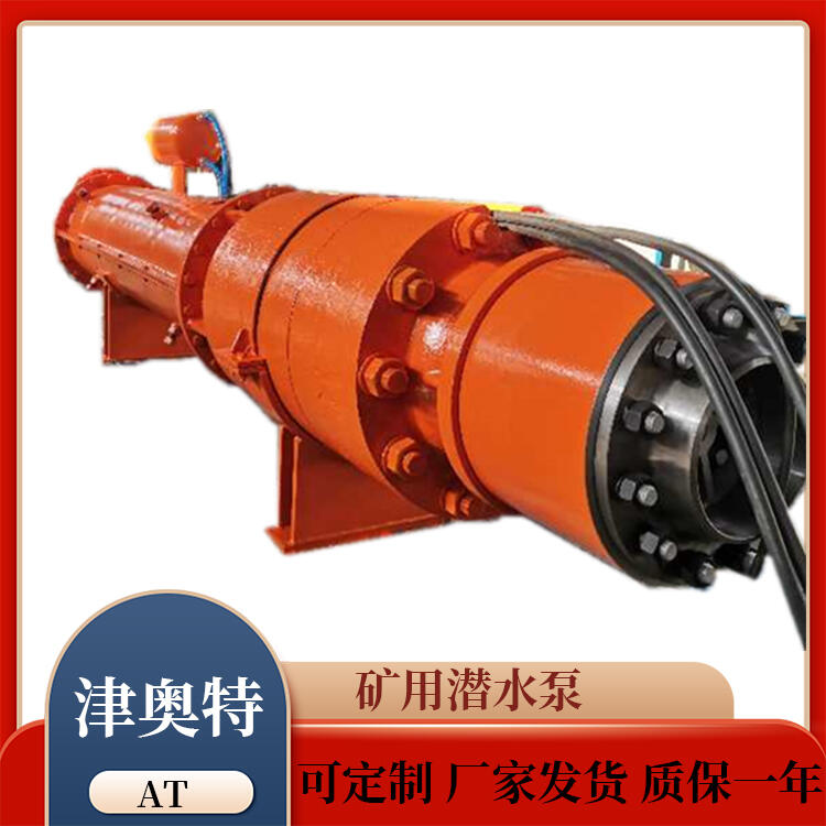 ZPQK單吸高壓礦用潛水泵 10KV 752米 立式 不銹鋼材質(zhì)