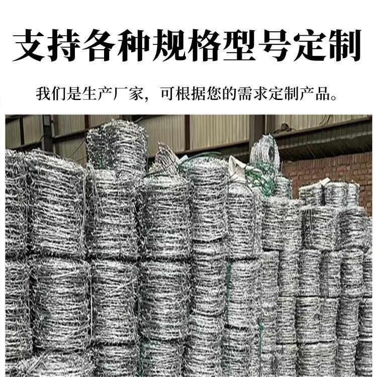 遼寧現(xiàn)貨刺鐵絲廠家供應(yīng)沈陽鍍鋅單絲刺繩大連加粗電鍍鋼刺絲