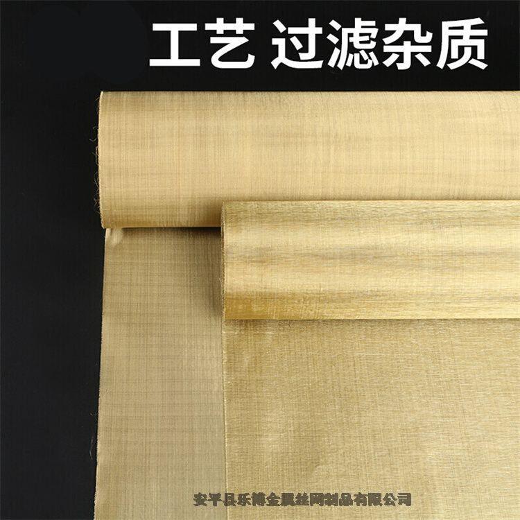 河北銅絲屏蔽網(wǎng)廠家供應(yīng)揚州100目紫銅絲網(wǎng)鎮(zhèn)江造紙印刷銅網(wǎng)