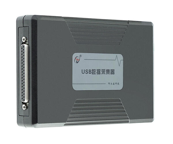 北京阿爾泰科技模擬量采集卡Labview采集卡USB3133