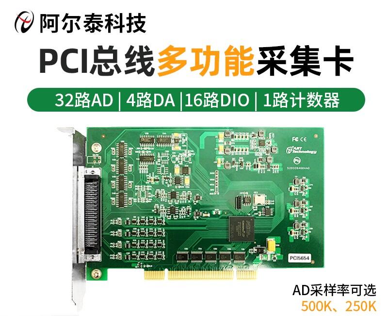 PCI5656̩Ƽ32·ADDADIO(sh)(j)ɼ