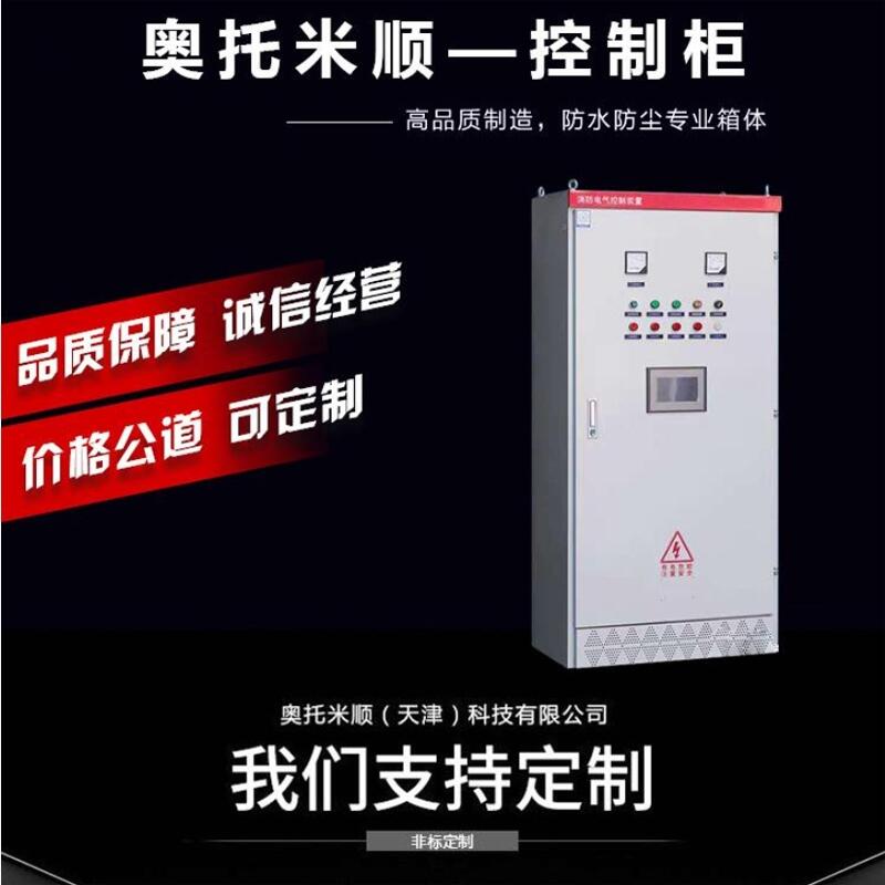 ATMS變頻器 0.4kw-3.7kw功率包裝機(jī)械傳送帶風(fēng)機(jī)水泵專用電氣配套定制