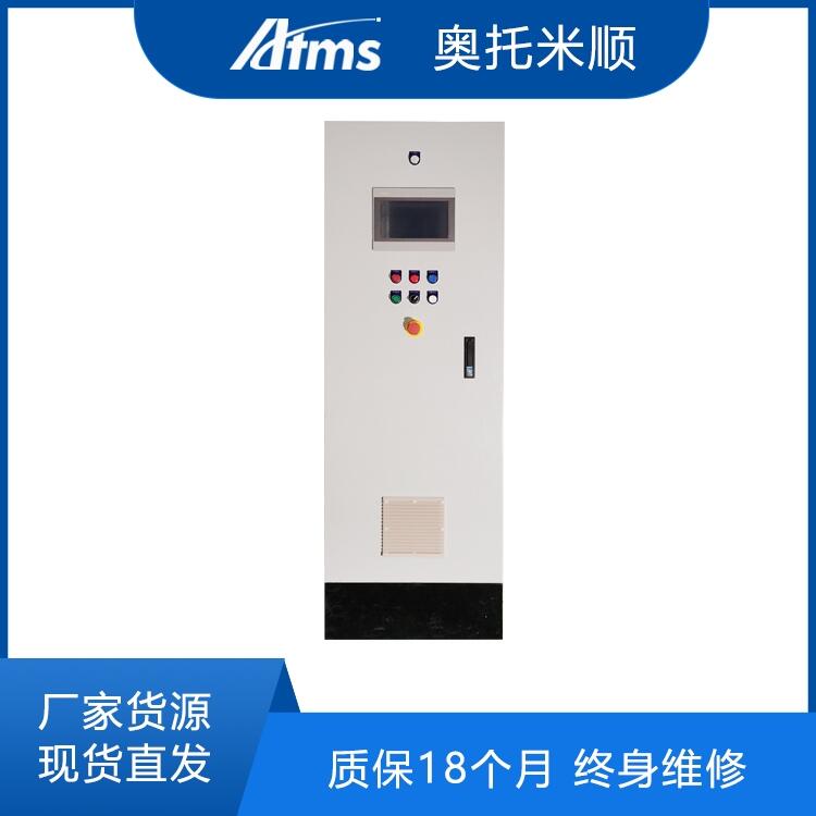 ATMS奧托米順變頻器 高防護等級控制柜 一級配電箱