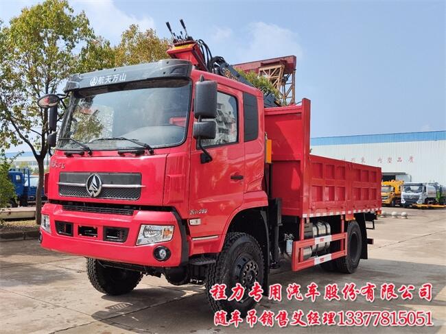 WS5161ZZDGJB航天萬(wàn)山四驅(qū)抓斗式垃圾車(chē) 整車(chē)型號(hào)