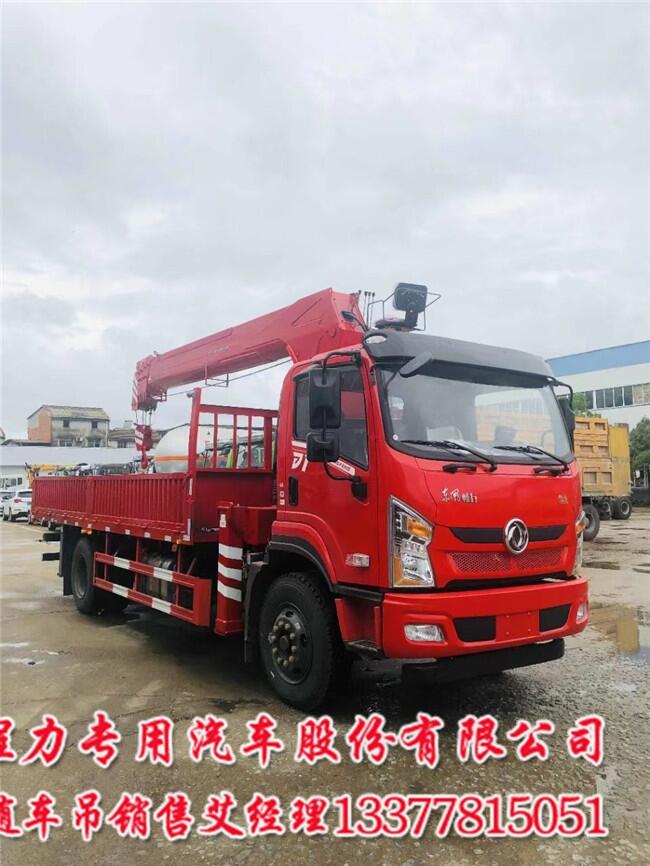 10噸暢行D1隨車(chē)吊D1暢行6米1隨車(chē)吊