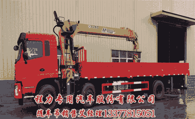 10噸D3小三軸隨車吊價(jià)格多少錢