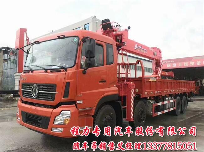 天龍前四后八隨車吊16噸東風天龍前四后八隨車吊康明斯L9NS6B360發(fā)動機