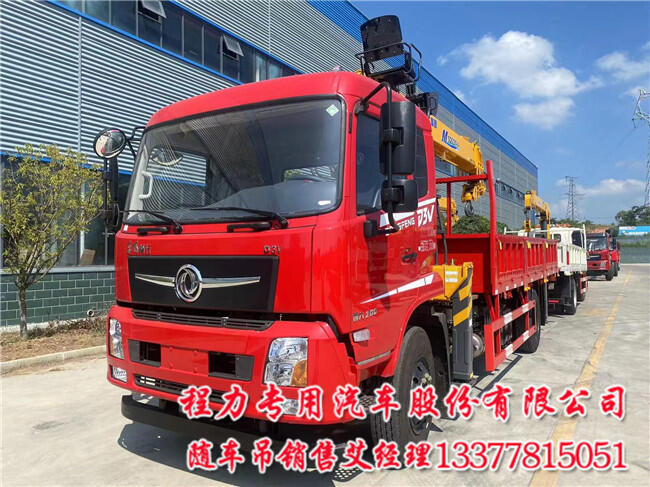 東風暢行隨車吊徐工8噸M型G型四節(jié)or五節(jié)D3V隨車吊