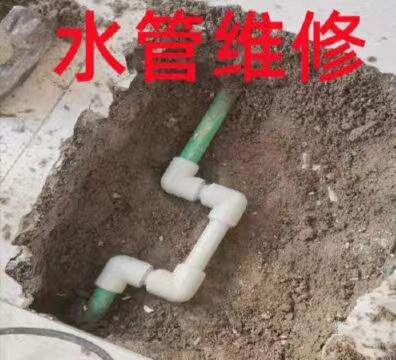 太原維修洗菜池186.36158578水龍頭斷裂漏水更換廚房下水管