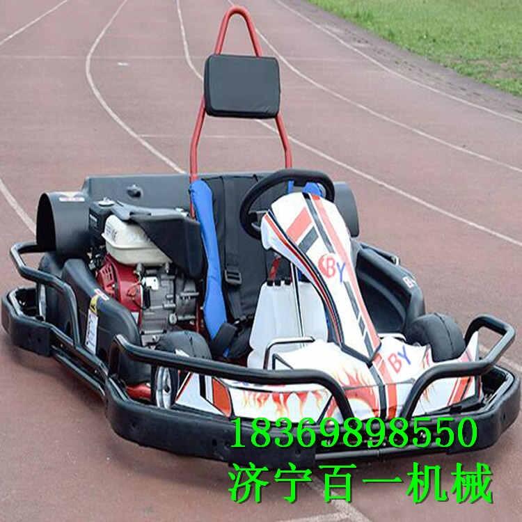 成人卡丁車 漂移卡丁車 百一直銷