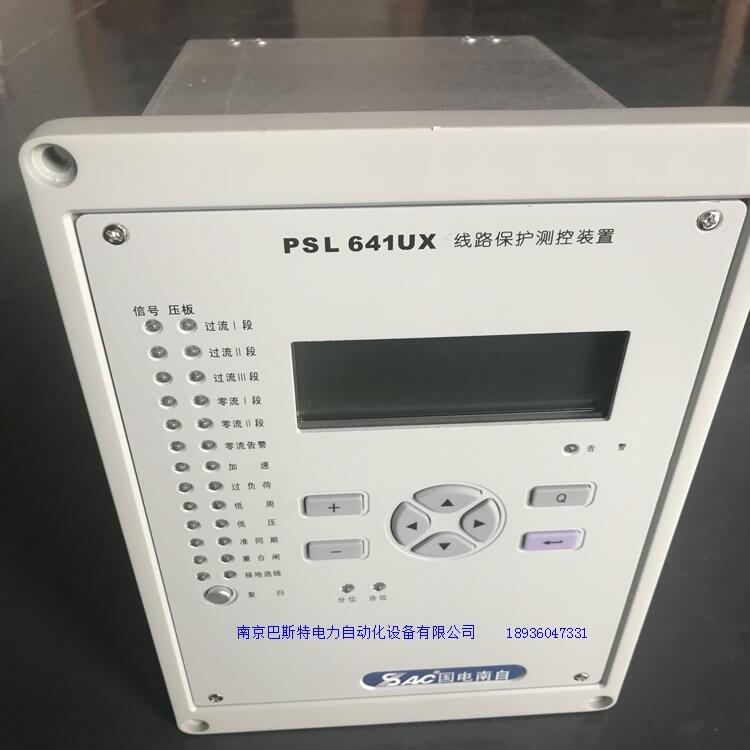 PCS-9618D線變組光纖差動(dòng)保護(hù)裝置保山機(jī)箱防護(hù)等級(jí)技術(shù)特點(diǎn)