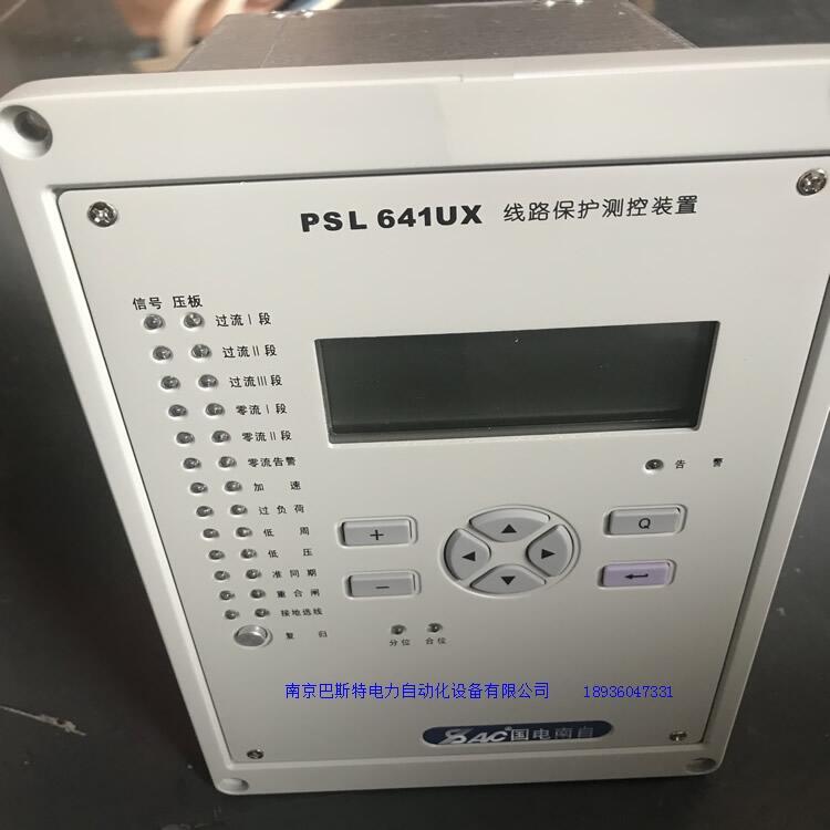 國(guó)電南自PST648UX電抗器保護(hù)測(cè)控裝置四川裝置測(cè)試TV 斷線