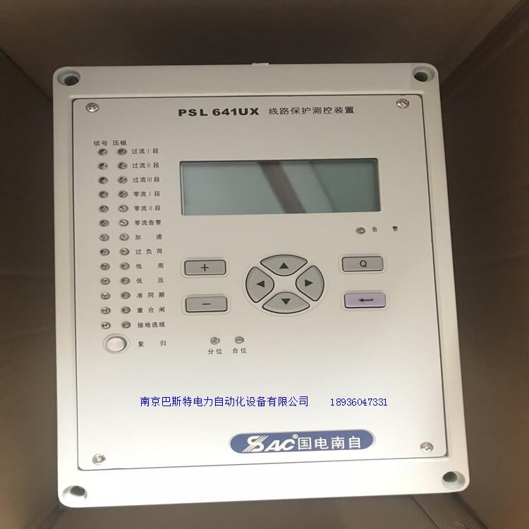 RCS-9641CS電動(dòng)機(jī)保護(hù)測(cè)控裝置海南防跳功能說(shuō)明安裝尺寸