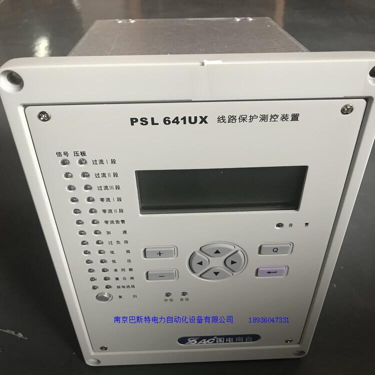 國電南自PSM694U同步電動機(jī)綜合保護(hù)裝置通化遙控傳輸延時裝置面板圖