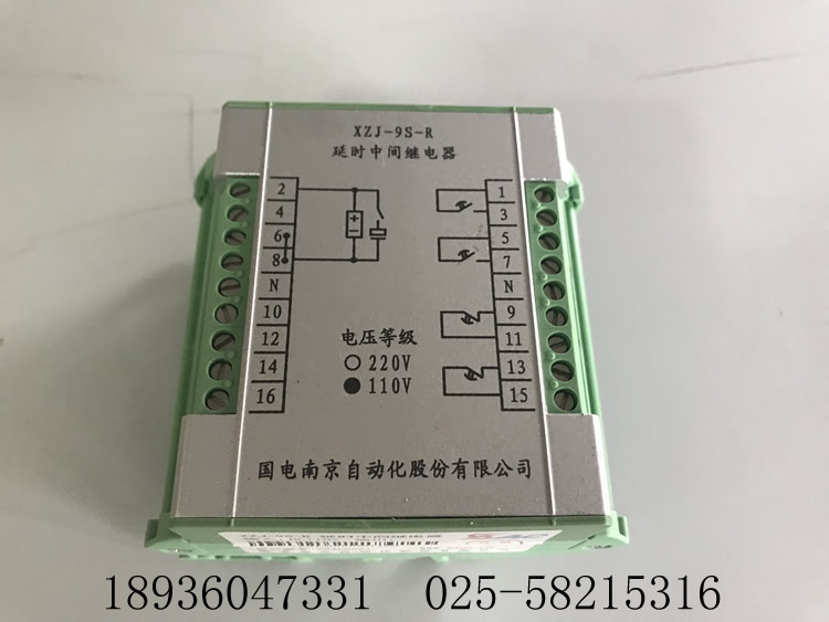 EDP01A-RDI 重動繼電器國電南自PSR5-2R 光控繼電器價格