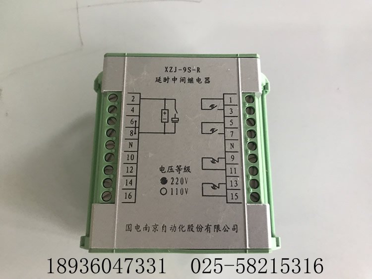 PSR5-L 光控繼電器國電南自PSR5-2R 光控繼電器批發(fā)