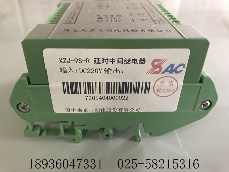 PSR5-2L 光控繼電器國(guó)電南自PSR5-L 光控繼電器批發(fā)