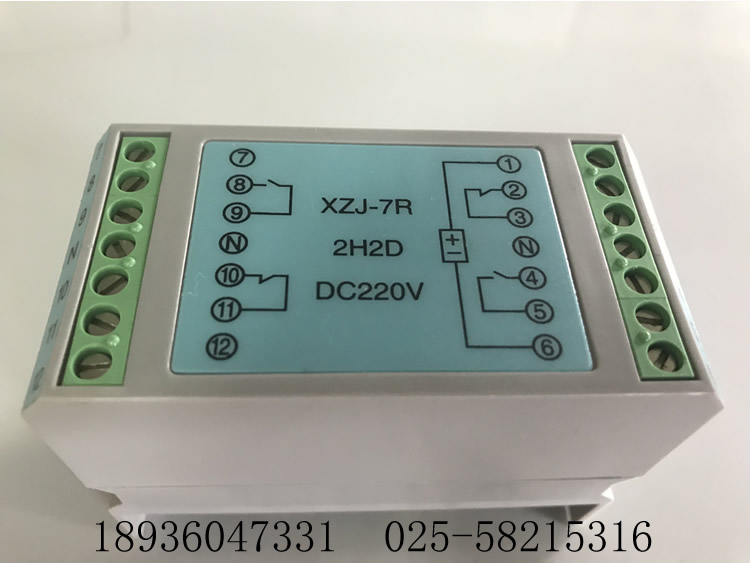 PSR5-2L 光控繼電器國電南自PSR5-2R 光控繼電器技術(shù)咨詢