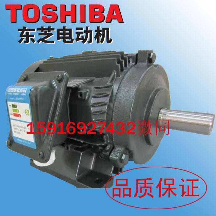 TOSHIBA/東芝電機22KW 機座號180L 高效率 4P 50HZ B3 臥式