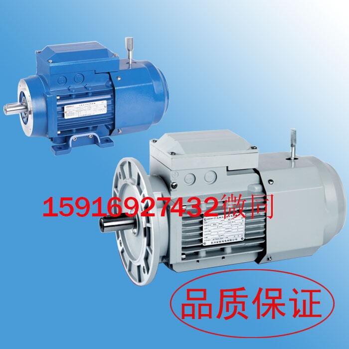 宙義品牌 BENMB 臥式 1.1kw 三相異步電動(dòng)機(jī) 鋁殼歐標(biāo)電機(jī)B5/B14