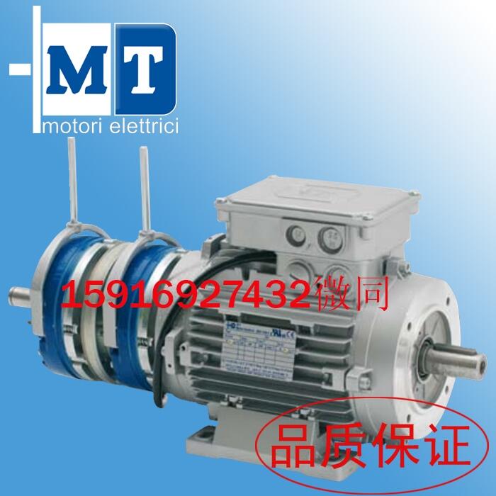 全新意大利MT剎車馬達 MT變頻電機 TF100LB4/3KW MT進口剎車電機