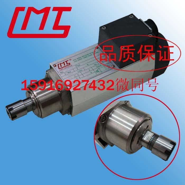 GMT方形風(fēng)冷主軸電機(jī)6KW模具主軸ER20雕刻機(jī)電主軸24000轉(zhuǎn)380V